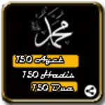 ayet hadis dua android application logo